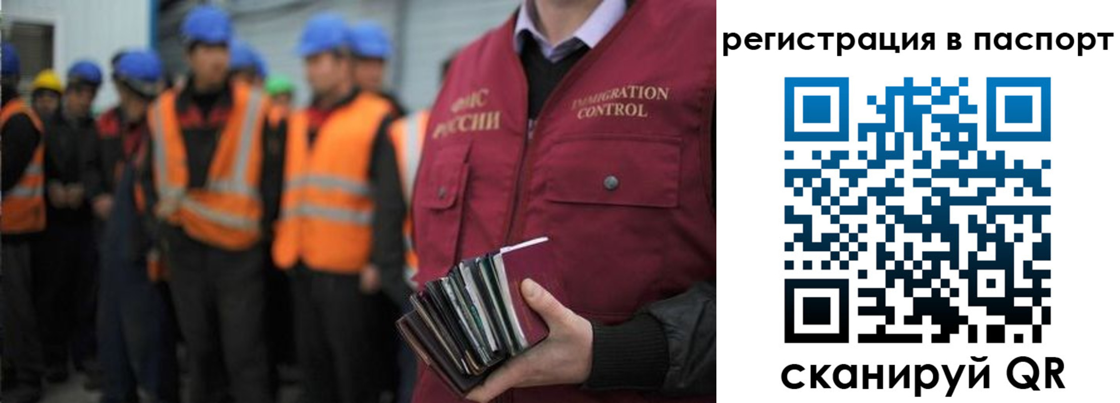 временная регистрация недорого в Лысьве