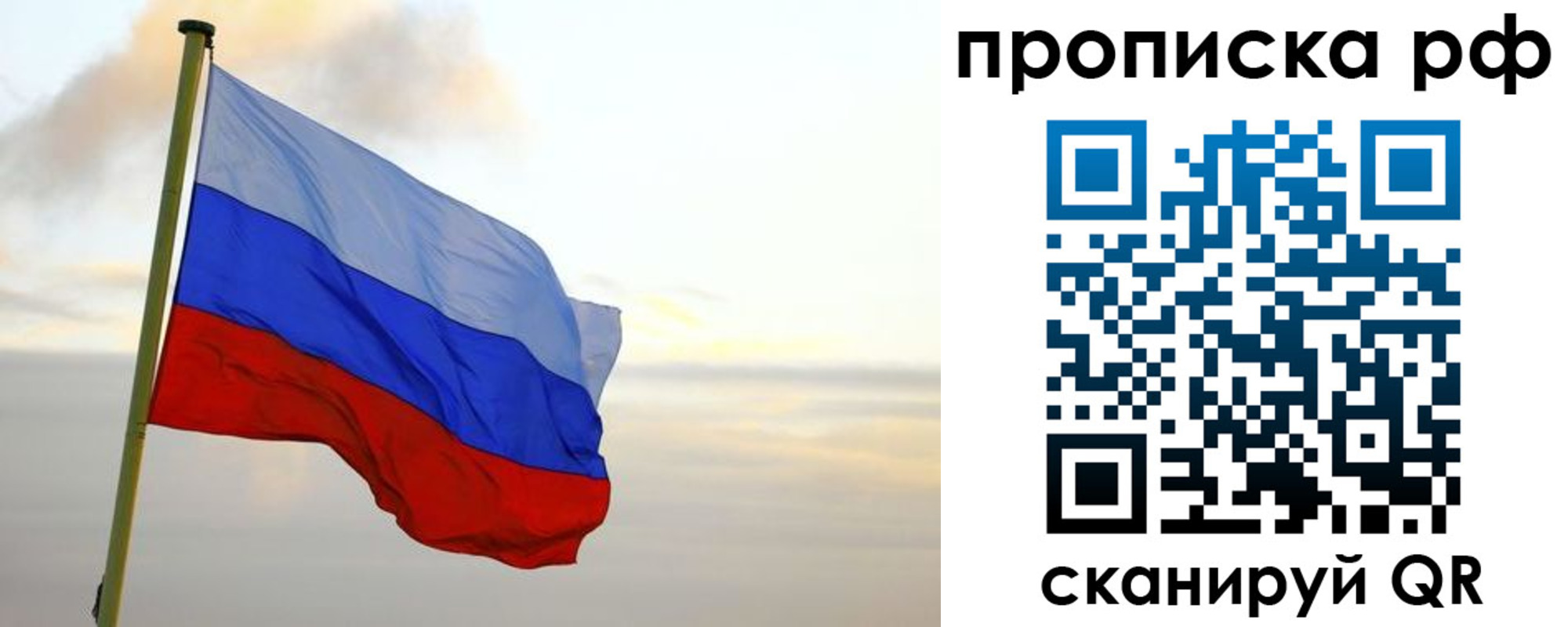 регистрация в Лысьве