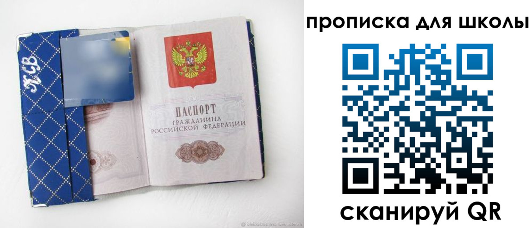 временная регистрация поиск в Лысьве