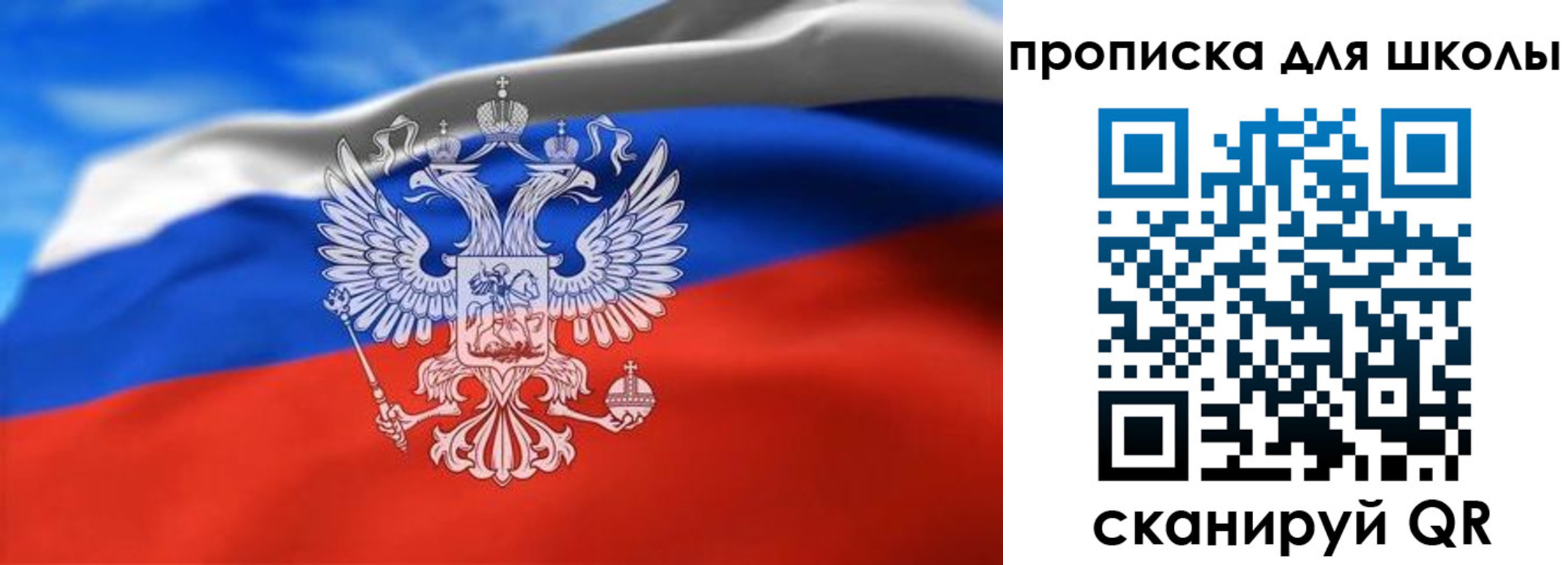 временная регистрация в квартире в Лысьве