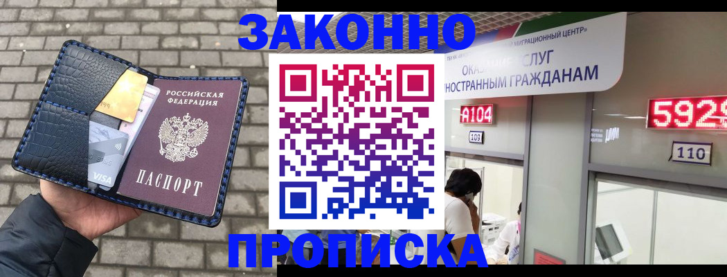 найти адрес прописки в Лысьве
