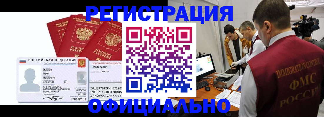 регистрация для дет. сада в Лысьве