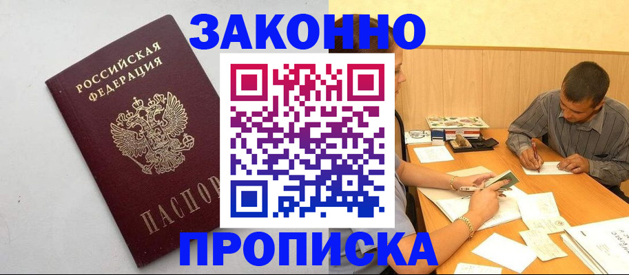 регистрация в Лысьве